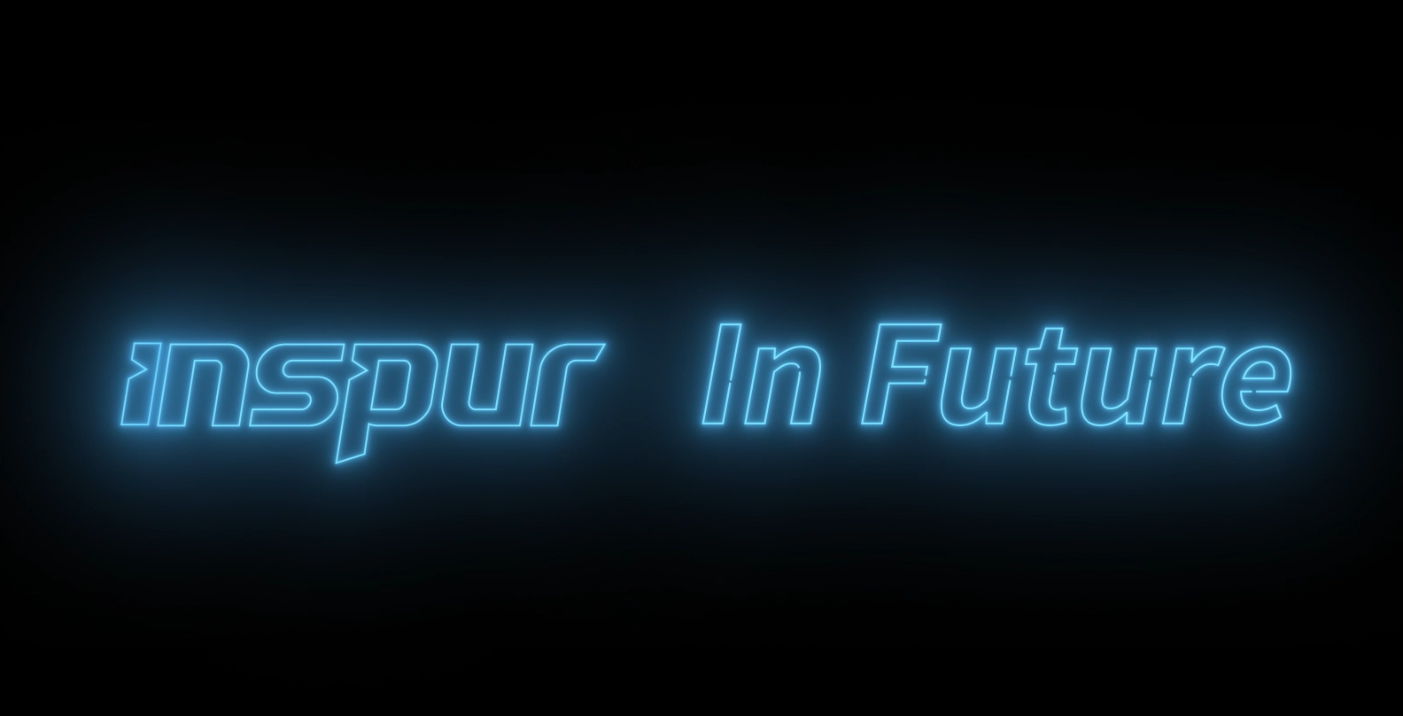Inspur in Future | Z6尊龙凯时官网2020形象宣传片